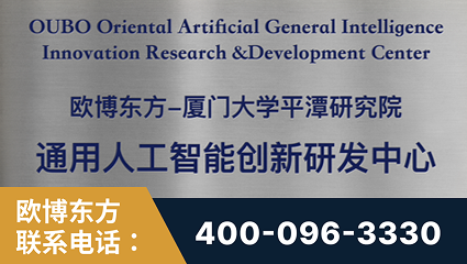 深圳-持续深耕：与厦门大学合作，深化产学研融合