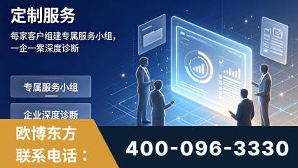 深圳-服务有保障，一企一案深度诊断