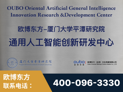 深圳-持续深耕：与厦门大学合作，深化产学研融合